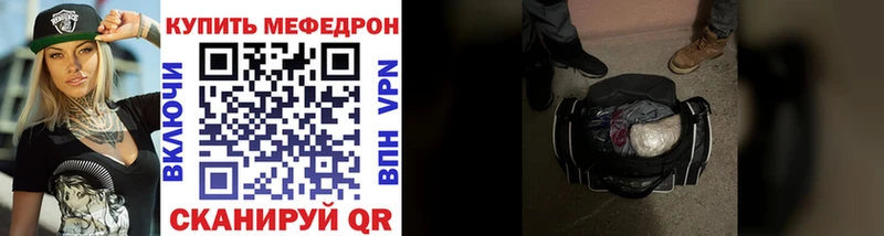 Купить закладку А ПВП  Марихуана  Мефедрон  АМФ  Кокаин  ГАШИШ  Выкса