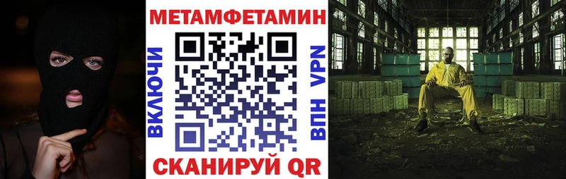 АМФЕТАМИН 98%  Купить  Выкса 