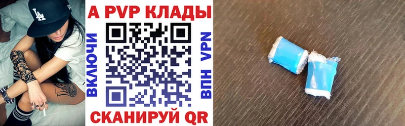 Купить Выкса Alfa_PVP мука