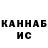 Кетамин ketamine Darvin Baroi
