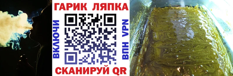 Купить где  Выкса  ГАШ хэш 