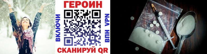 Купить где Выкса ГЕРОИН афганец