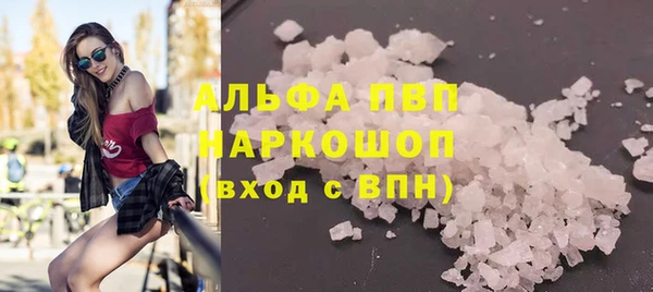 гашишное масло Аркадак