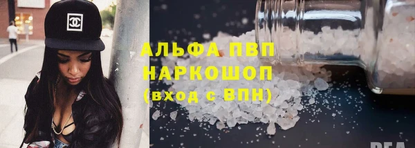 гашишное масло Аркадак