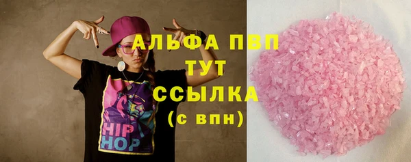 гашишное масло Аркадак
