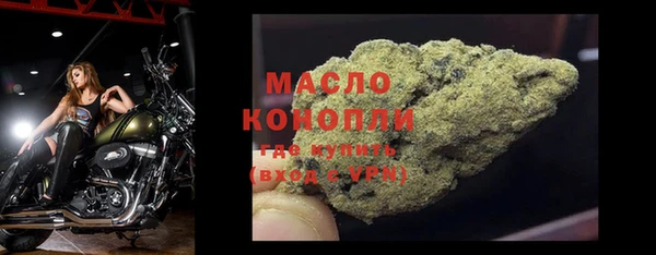 прущая мука Арсеньев