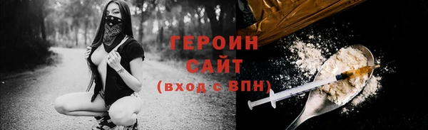 ПСИЛОЦИБИНОВЫЕ ГРИБЫ Армянск