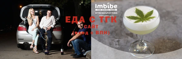 ПСИЛОЦИБИНОВЫЕ ГРИБЫ Армянск