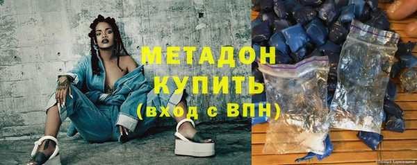 ПСИЛОЦИБИНОВЫЕ ГРИБЫ Армянск