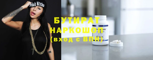 гашишное масло Аркадак