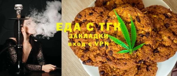 ПСИЛОЦИБИНОВЫЕ ГРИБЫ Армянск