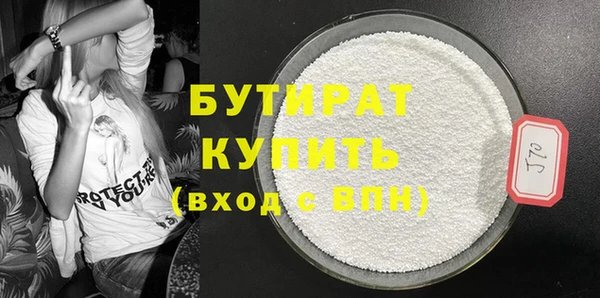 ПСИЛОЦИБИНОВЫЕ ГРИБЫ Армянск
