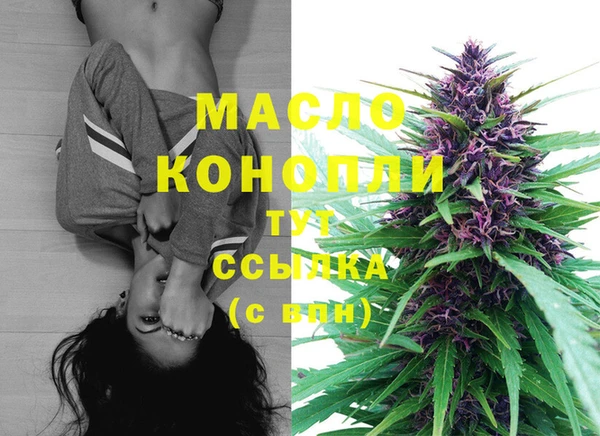 прущая мука Арсеньев