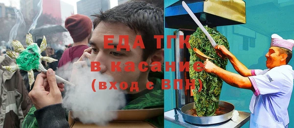 ПСИЛОЦИБИНОВЫЕ ГРИБЫ Армянск