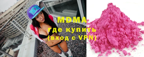 ПСИЛОЦИБИНОВЫЕ ГРИБЫ Армянск