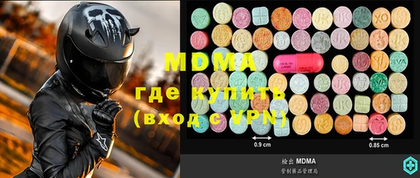 прущая мука Арсеньев