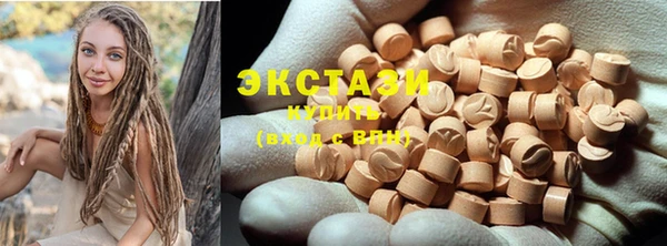 ПСИЛОЦИБИНОВЫЕ ГРИБЫ Армянск