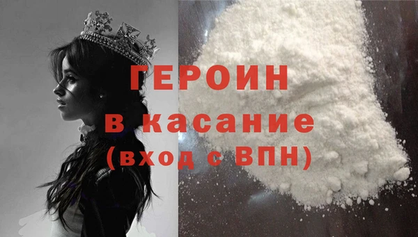 ПСИЛОЦИБИНОВЫЕ ГРИБЫ Армянск