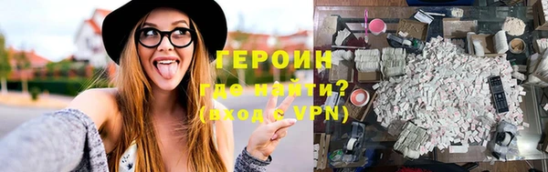 ПСИЛОЦИБИНОВЫЕ ГРИБЫ Армянск