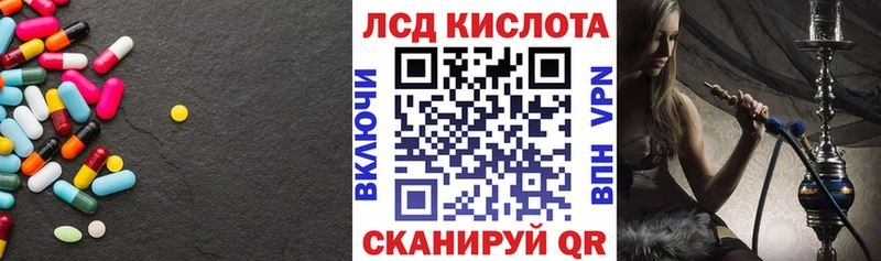 Купить закладки Выкса LSD-25 экстази кислота