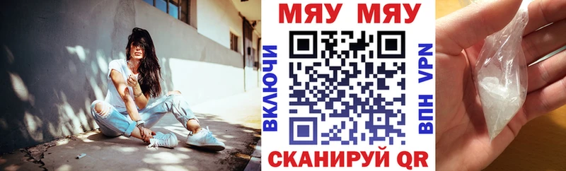 Меф кристаллы  Выкса 
