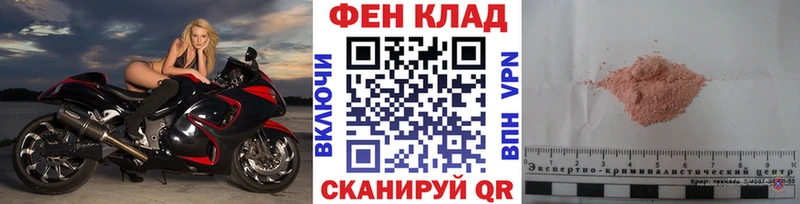 Купить  Выкса  МЕТАМФЕТАМИН Декстрометамфетамин 99.9% 