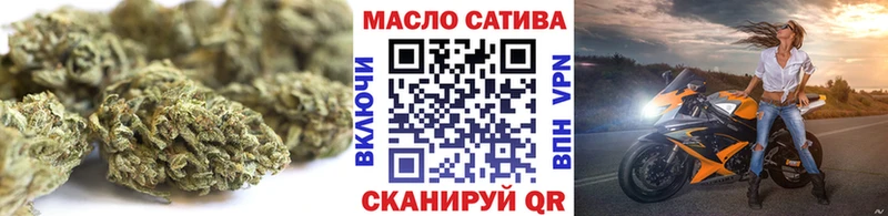 Купить закладки  Выкса  ТГК вейп с тгк 